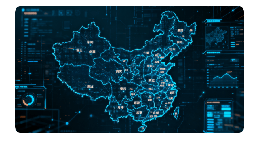 备案服务介绍