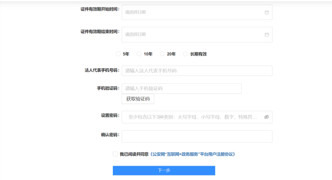 图片 第9张