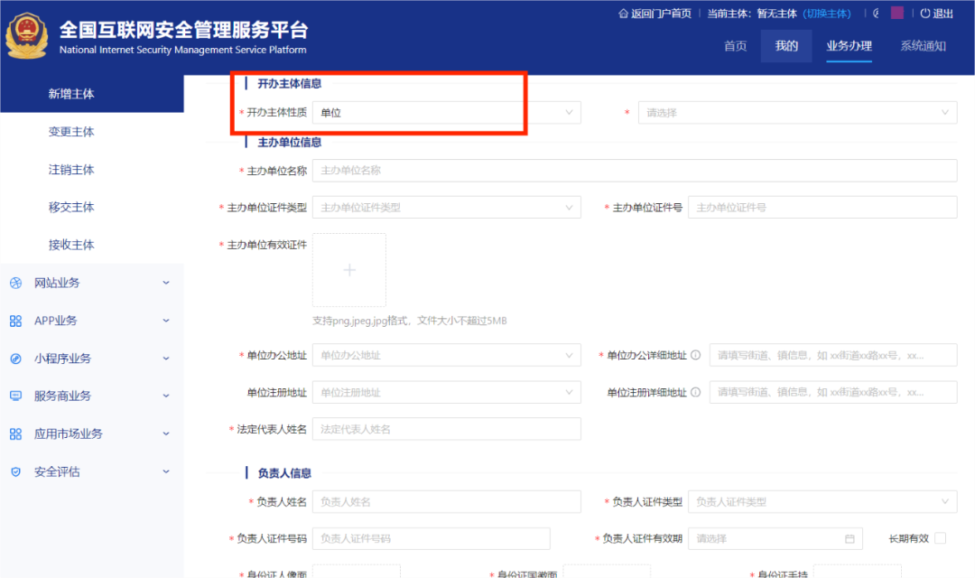 图片 第17张