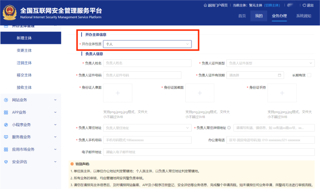 图片 第21张