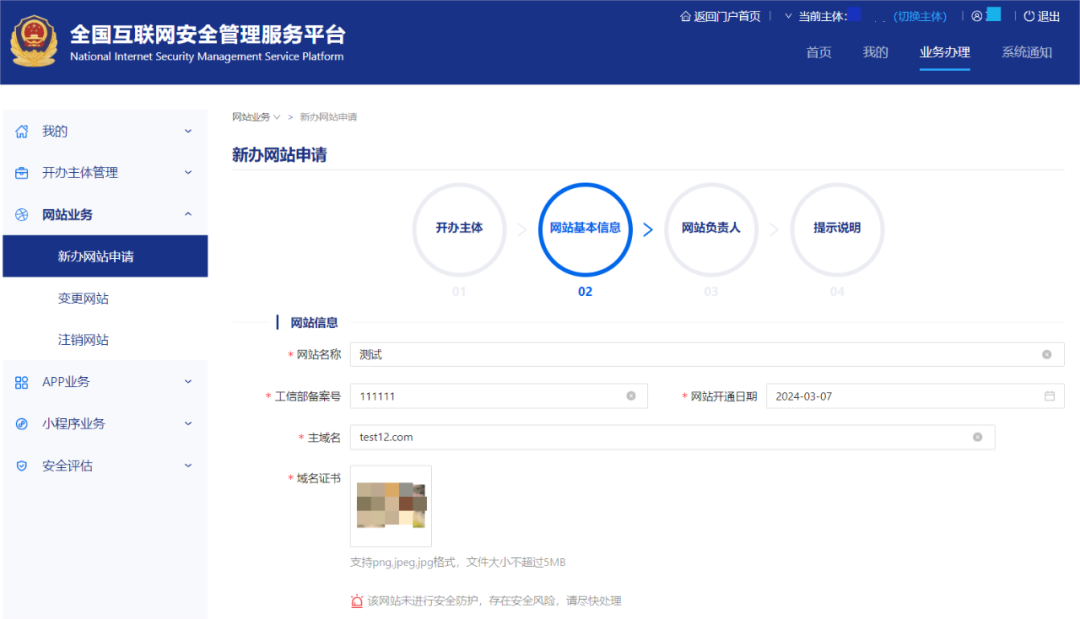 图片 第25张