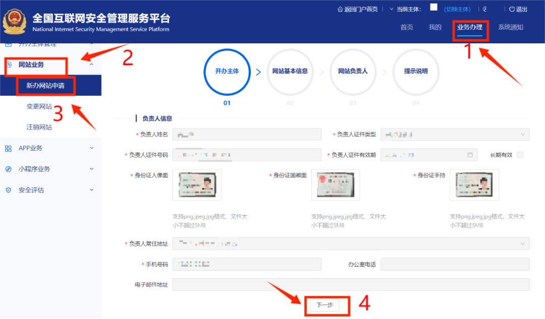图片 第23张