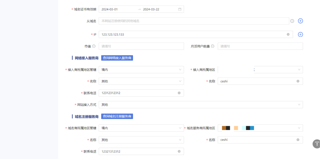图片 第27张