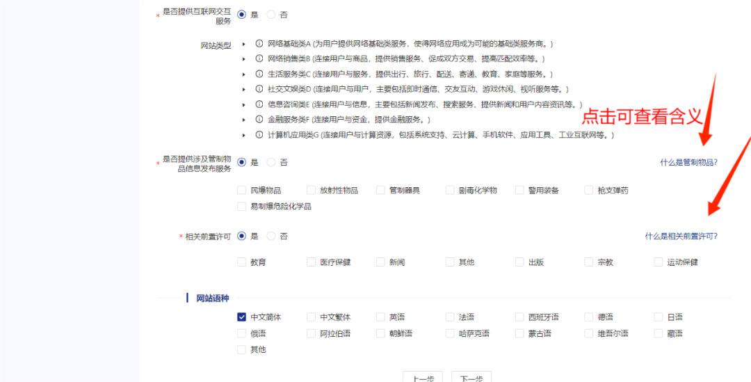 图片 第29张