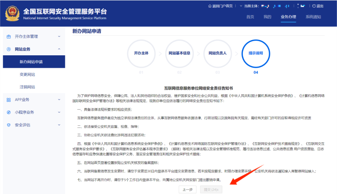 图片 第35张