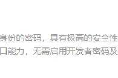 线上公证类别中文章的的配图