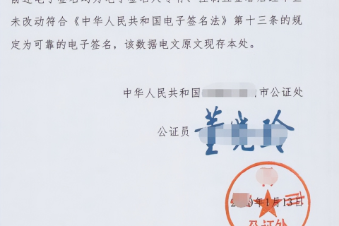 线上公证类别中公众号“搬家”一文读懂：在线办理迁移公证书全攻略 ⚡文章的的配图