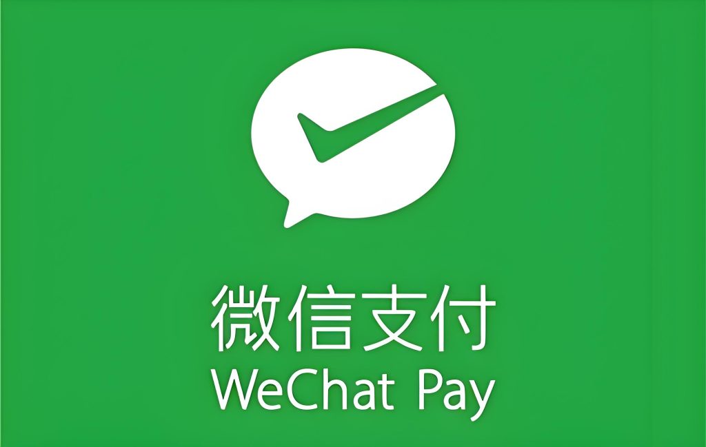 微信商户号怎么解绑？保姆级教程（2025最新版）🧭 第1张