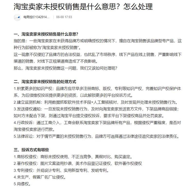 微信公众号内容创作与本土文化竞争力增强 第1张