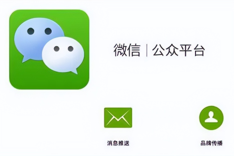 公众号/小程序迁移类别中公众号年审需要哪些材料，公众号年审详细操作流程文章的的配图