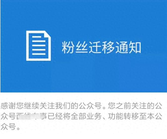 微信迁移 如何办理公证书 第1张