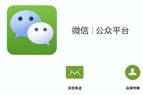 已经认证的公众号如何修改账号名称