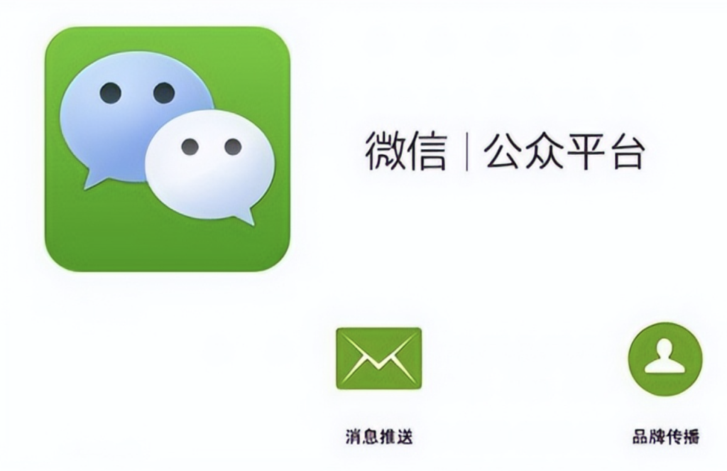 已经认证的公众号如何修改账号名称 第1张