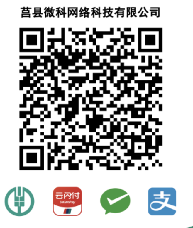 付款方式
