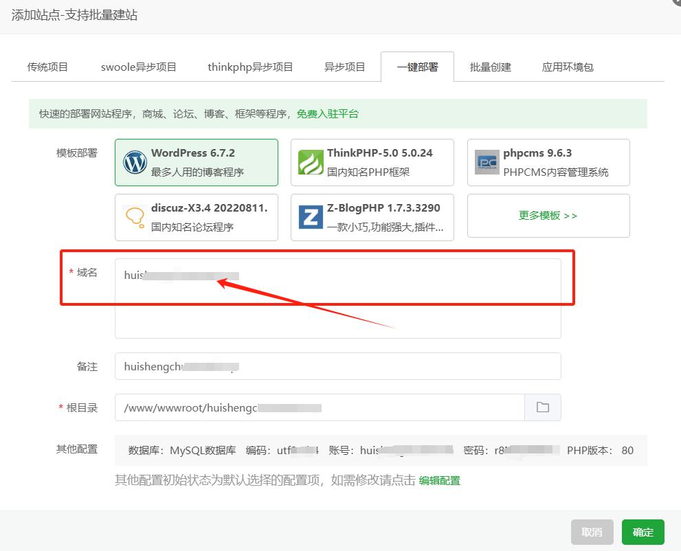 企业级海外独立站用wordpress 怎么样,为什么大多数外贸站选择wordpress的配图 第6张 企业级海外独立站用wordpress 怎么样,为什么大多数外贸站选择wordpress 第6张