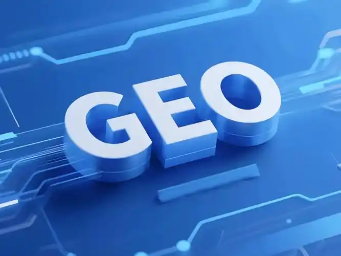 什么是geo（GEO 是什么？与 SEO 的区别？） 第1张
