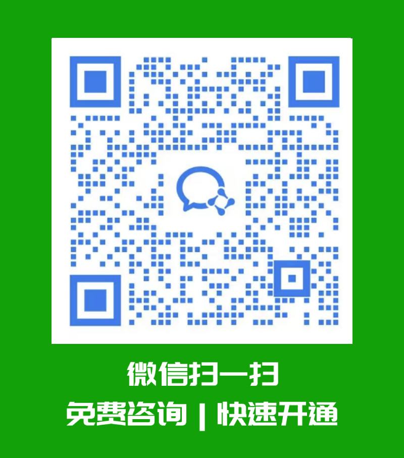 【服务介绍】小程序主体变更服务介绍 第1张