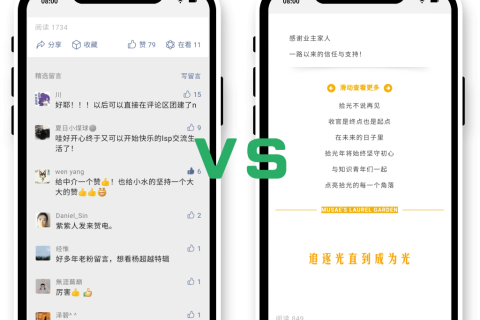 公众号/小程序迁移类别中【服务介绍】公众号原版留言功能文章的的配图